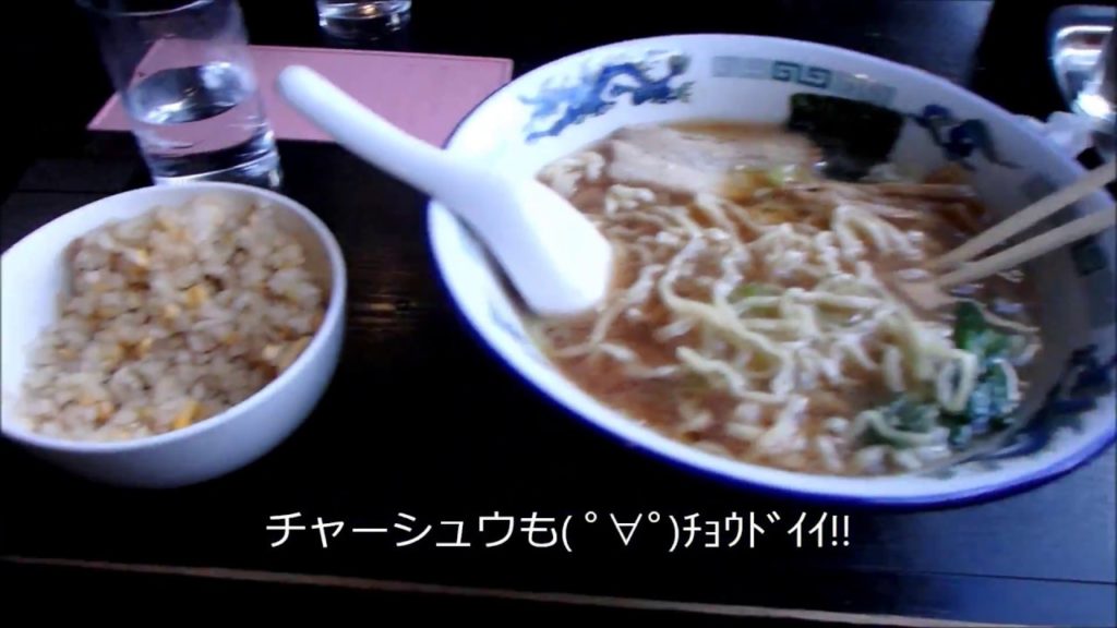 富士箱根サービスステーション・蔵一の喜多方ラーメンミニチャーハン