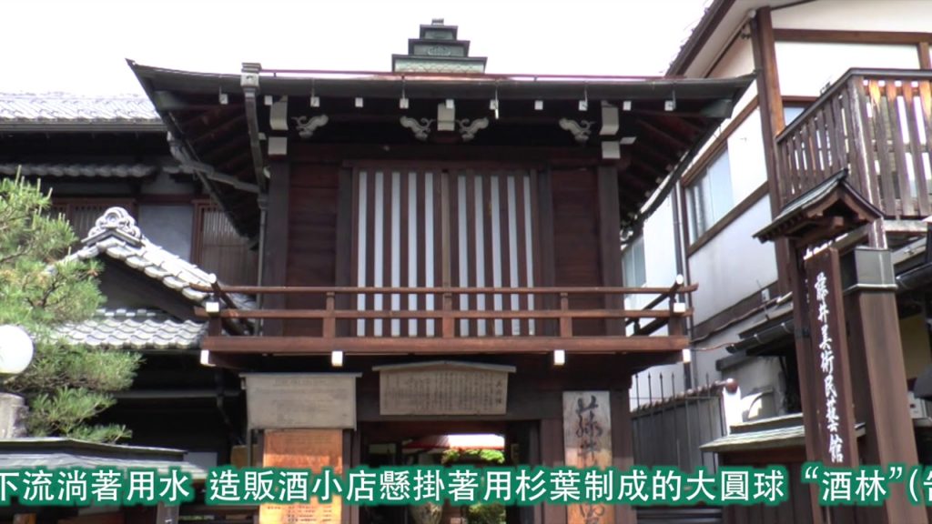 YOKOSO Japan Tour -- 飛騨高山 --C16