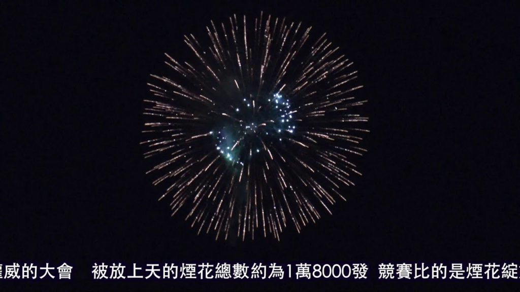 YOKOSO Japan Tour -- 大曲 全國煙花競技大會 --C33