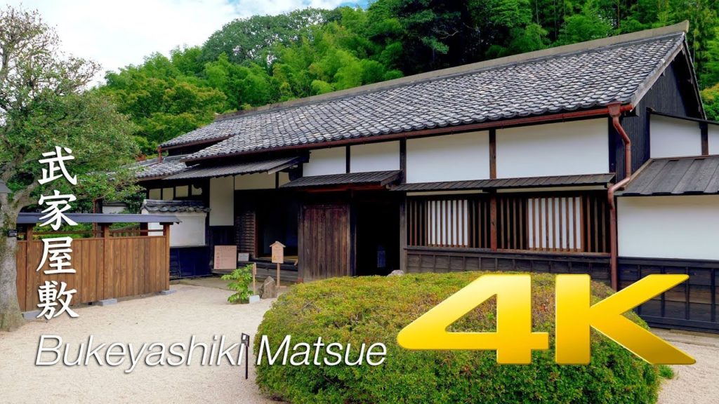Bukeyashiki Samurai Residence - Shimane - 武家屋敷