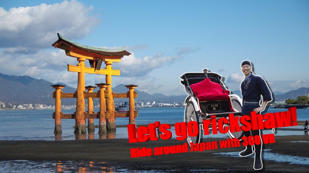 [360VR] Let's go Rickshaw! Ride around Japan [Miyajima 03] | JTNO