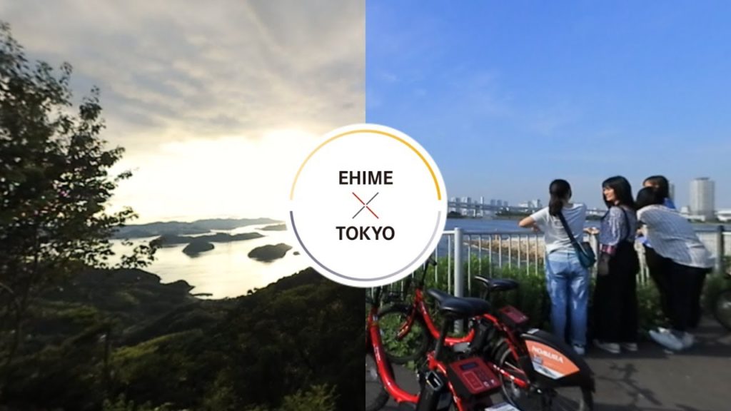 360°CHUGOKU+SHIKOKUxTOKYO - Cycling / EHIME