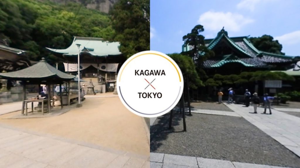 360°CHUGOKU+SHIKOKUxTOKYO - Temple / KAGAWA