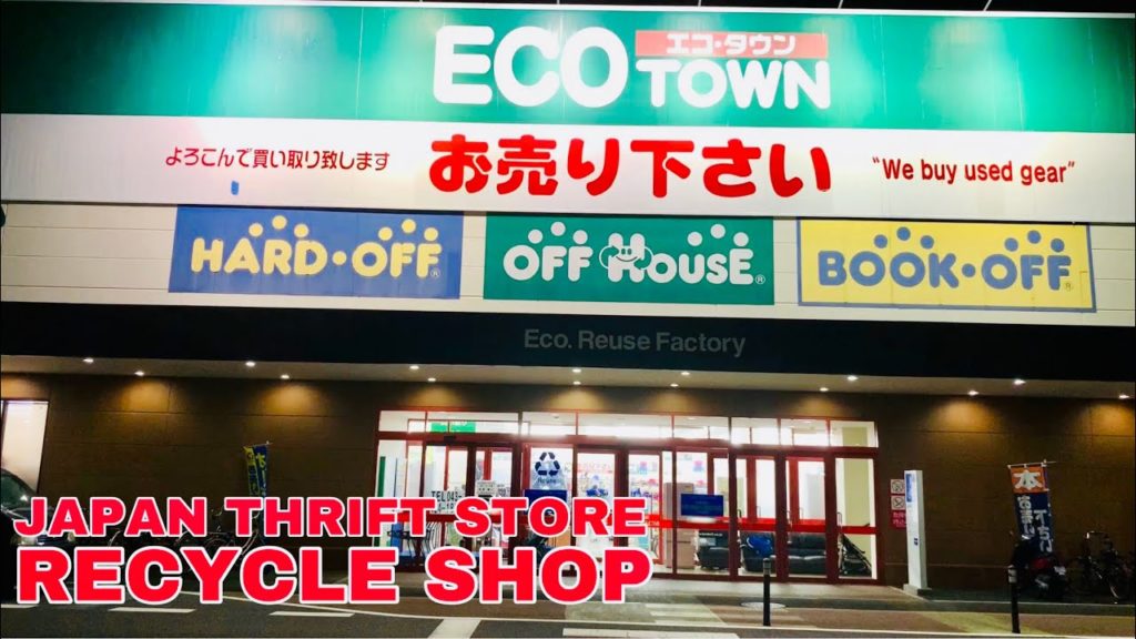 JAPAN RECYCLE SHOP TOUR: Hard-off Off-house Book-off