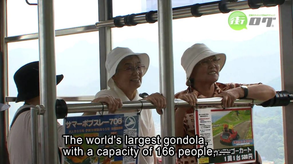 Yuzawa Kogen Ropeway - Machi-log Yuzawa Tourist Guide See a video