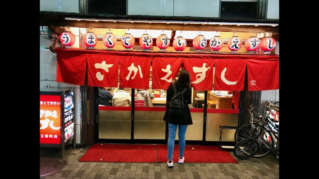 Day 1 - 12 days in KANSAI, JAPAN (關西, 日本) Osaka/ Nara/ Kobe /Kyoto @Autumn 2018