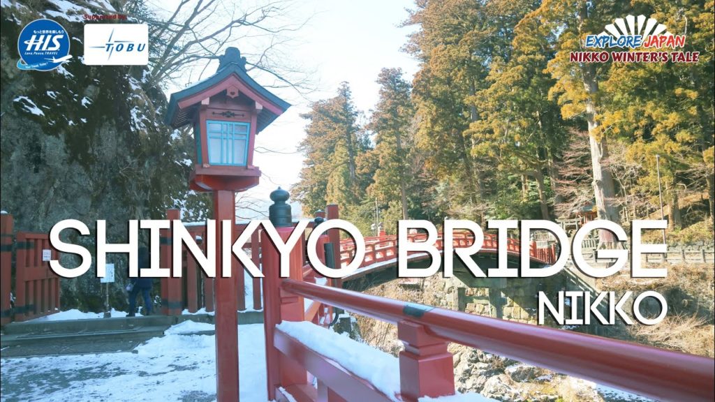 Nikko Winter's Tale - Shinkyo Bridge