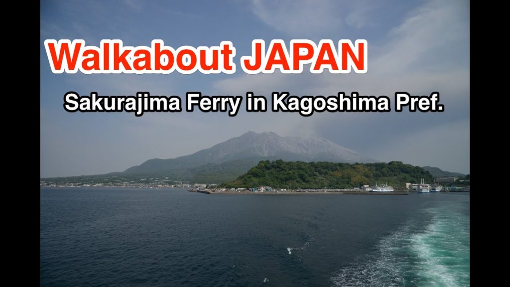 Walkabout Japan / Sakurajima Ferry in Kagoshima Pref. 2015 桜島フェリー