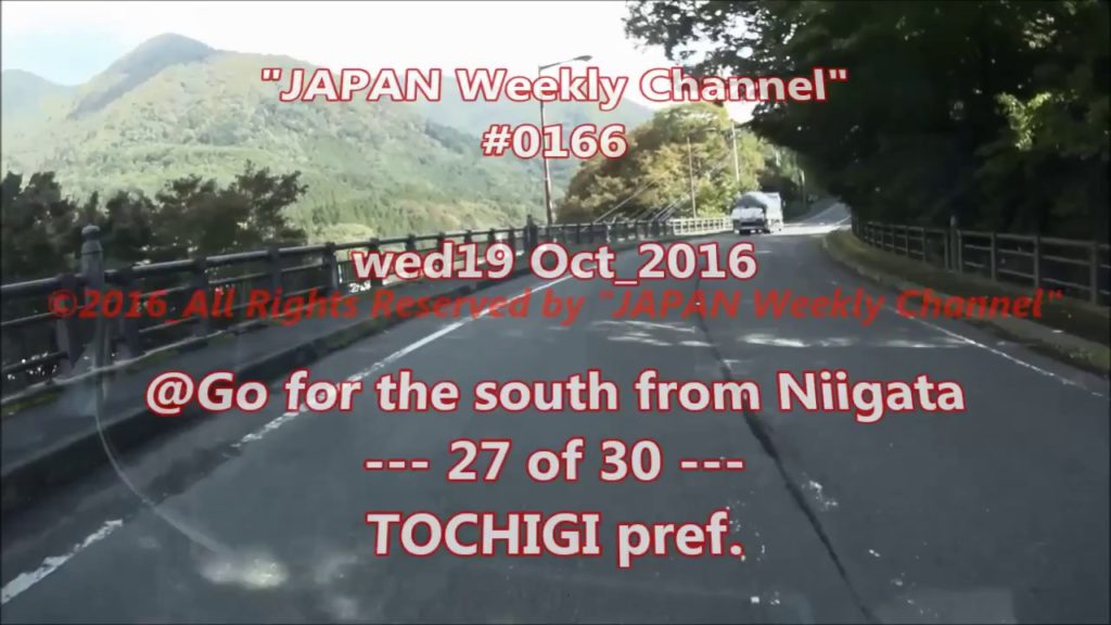 "JAPAN Weekly Channel"  #0166  wed19 Oct_2016  "Go for the south from Niigata  27of30" "JAPAN Weekly Channel"  #0166  wed19 Oct_2016  "Go for the south from Niigata  27of30"