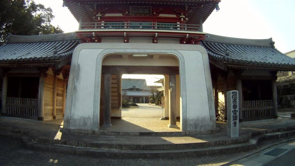 OHenro Shikoku Japan 2012 Pilgrimage Part 1 30 Min (Raw Footage) OHenro Shikoku Japan 2012 Pilgrimage Part 1 30 Min (Raw Footage)