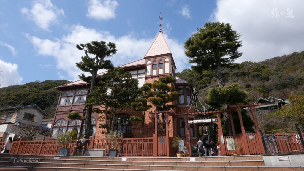 旅の星 Tabinohoshi 「神戸北野異人館めぐり」 Kobe, Japan vol.47 旅の星 Tabinohoshi 「神戸北野異人館めぐり」 Kobe, Japan vol.47