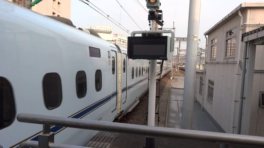 Japanese Shinkansen Bullet Train Arrives at Hiroshima Station