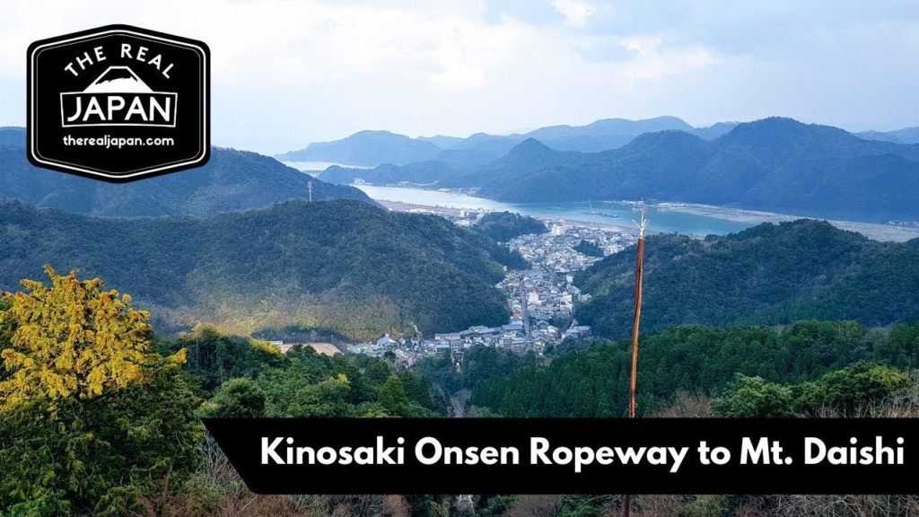 Kinosaki Onsen Ropeway to Mt. Daishi | The Real Japan | HD