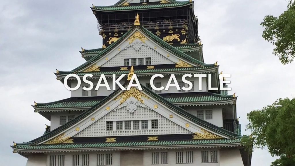 Osaka Castle (大坂城 or 大阪城, Ōsaka-jō), Japan Trip 2016