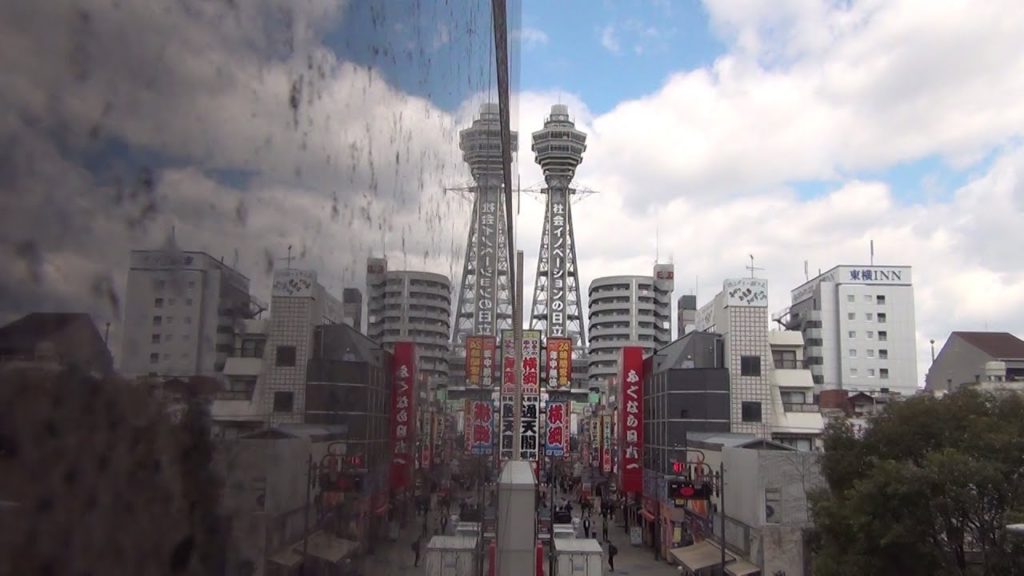 43 Florian auf Tour - Osaka - Higashi-Ebisu (Teil II), Shinsekai Osaka