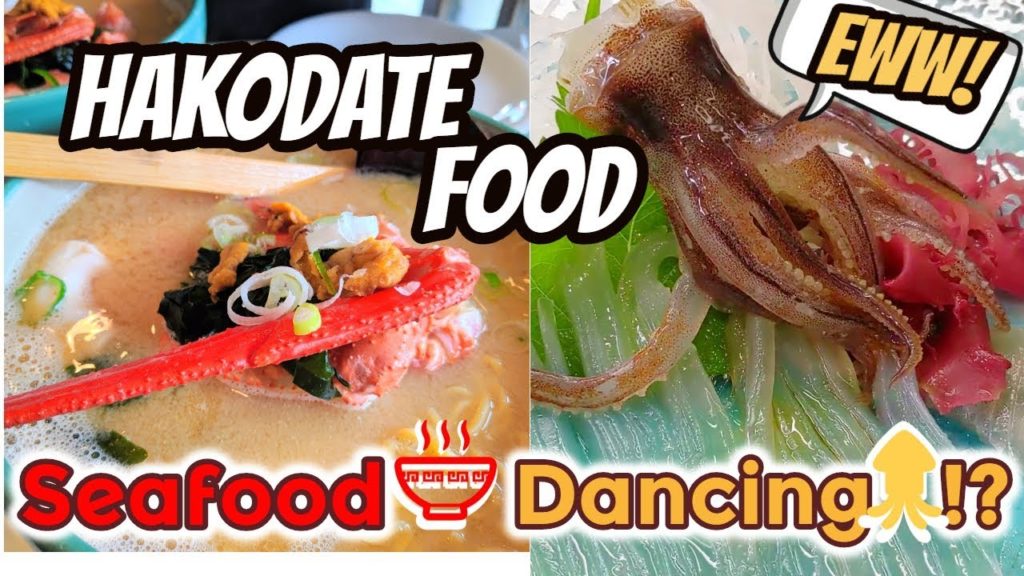 HAKODATE Local Food Seafood Ramen & Dancing Sashimi!? 函館 ラーメン いか踊り食い〔#2〕