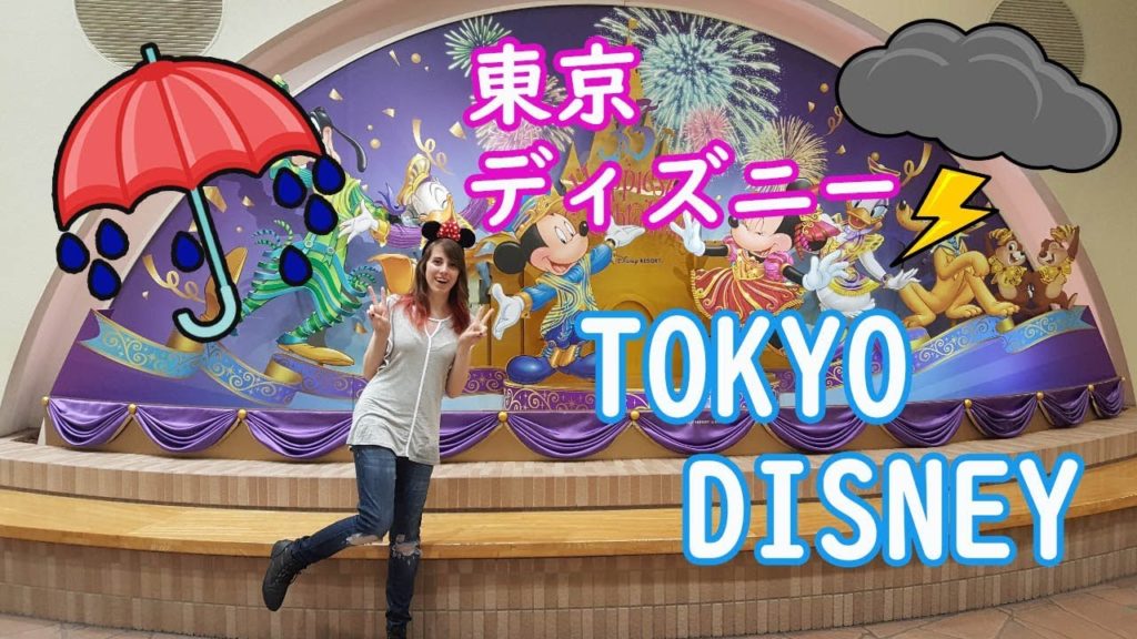 DISASTER DAY at Tokyo Disney | 東京ディズニー