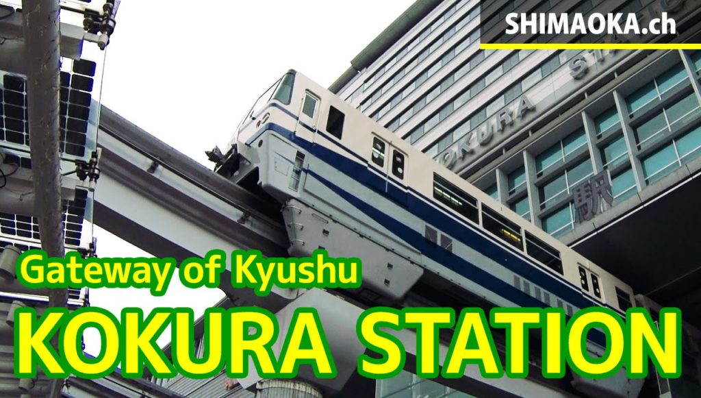 九州の玄関口「小倉駅」に行ってきた