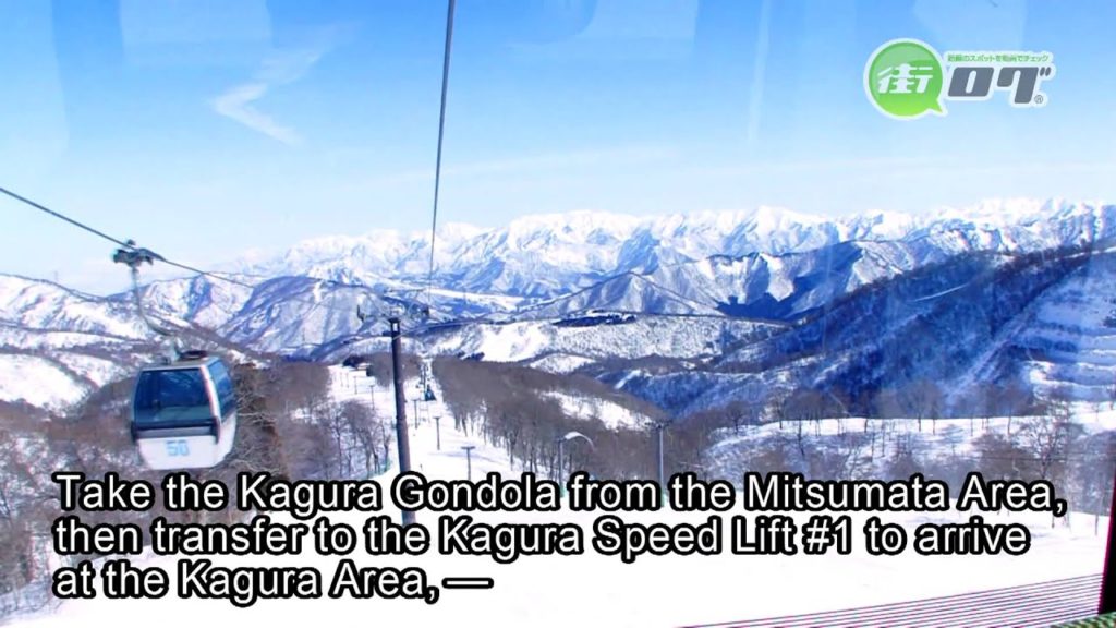 KaguraSkiHill-Mitsumata&Kagura - Machi-log Yuzawa Tourist Guide See a video