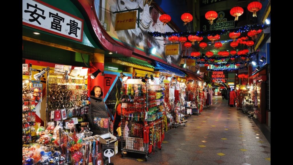 99. China Town, Yokohama, Japan