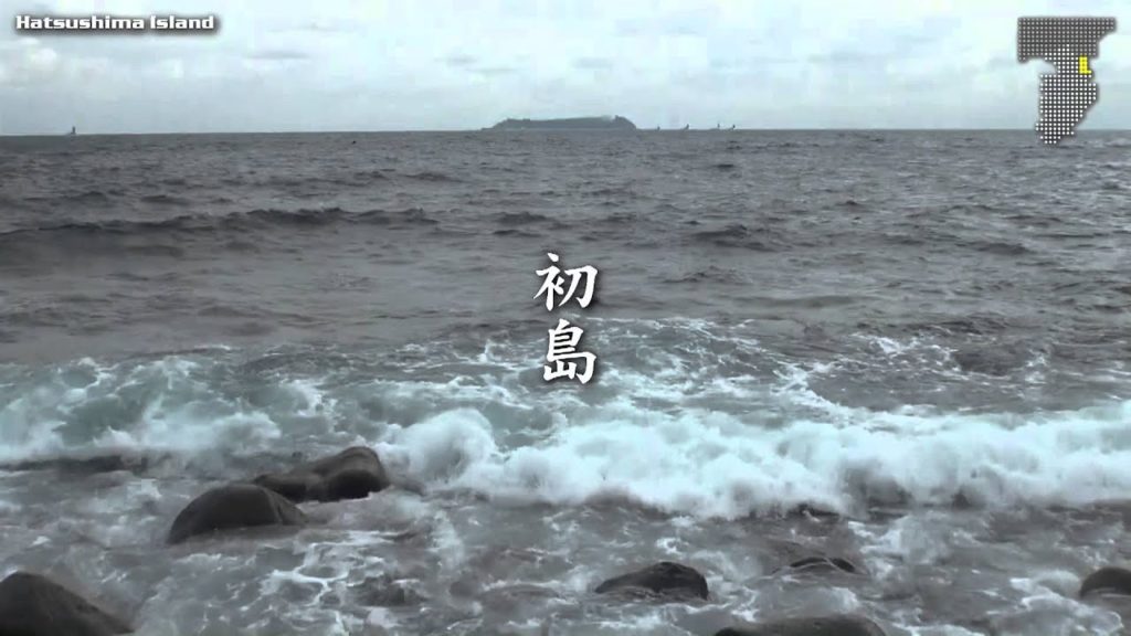 伊豆半島ジオパーク　熱海エリア