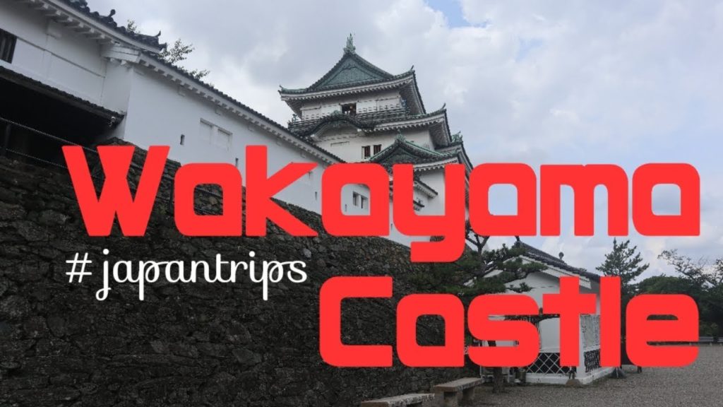 Wakayama Castle Wakayama Castle