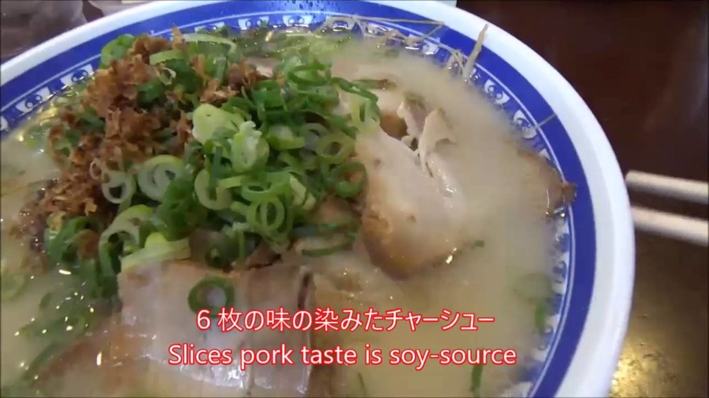 Kuroiwa Ramen Noodle at Tenmonkan (Kagoshima, Japan)