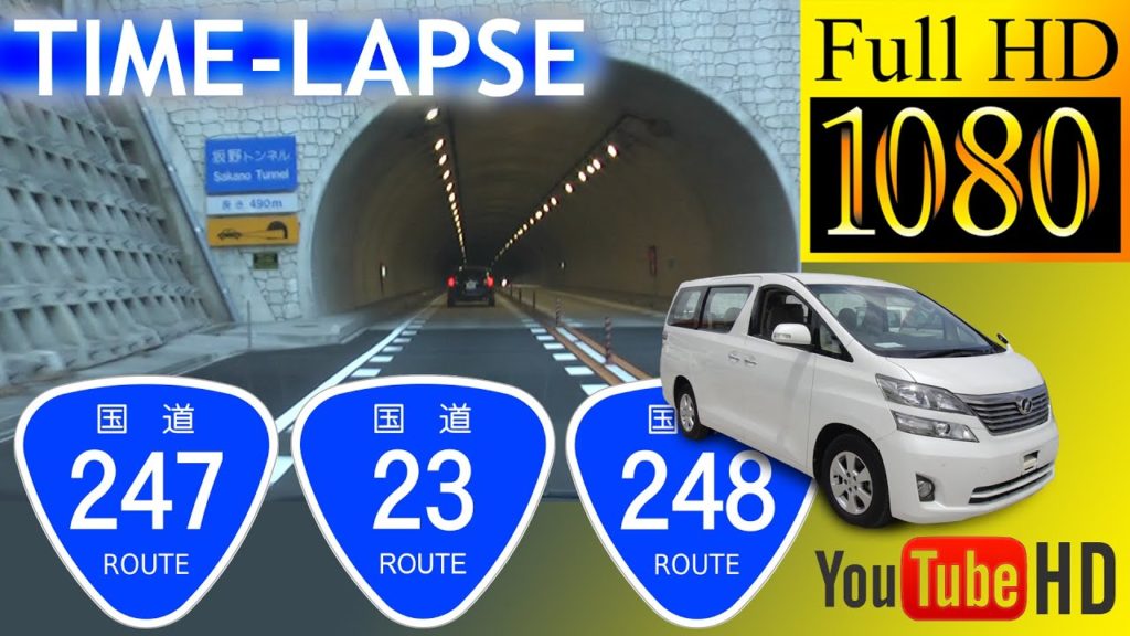 Japan Road Trip 2015: Destination Okazaki City