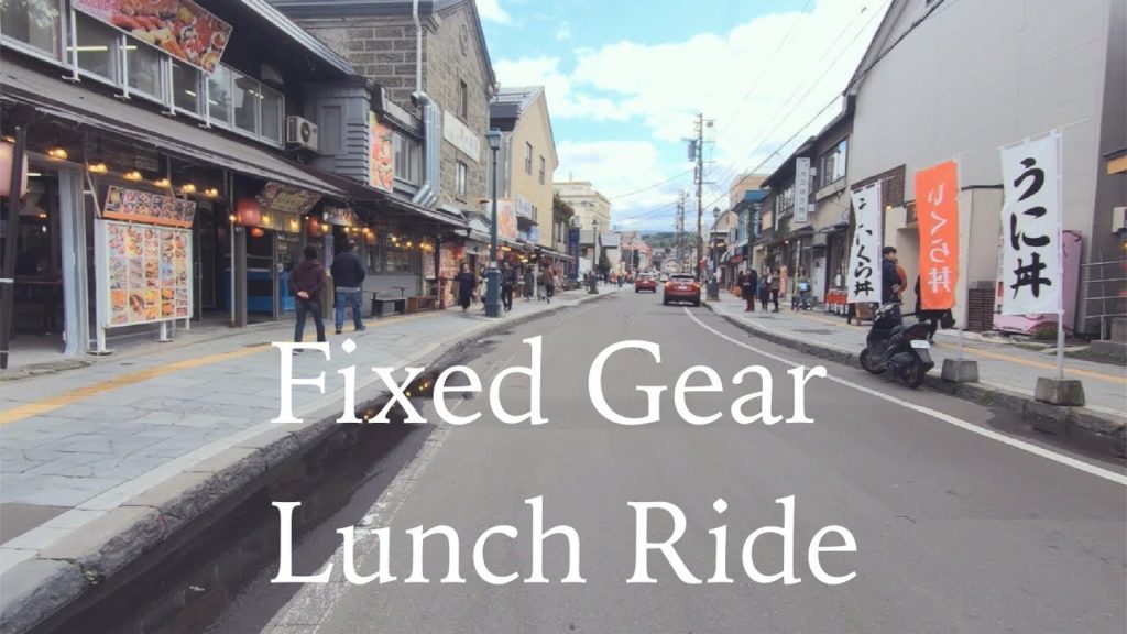 Fixed Gear Lunch Ride / Otaru