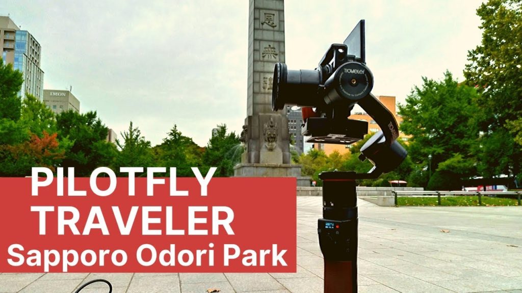 【観光】PILOTFLY TRAVELERで大通り公園を撮ろう！