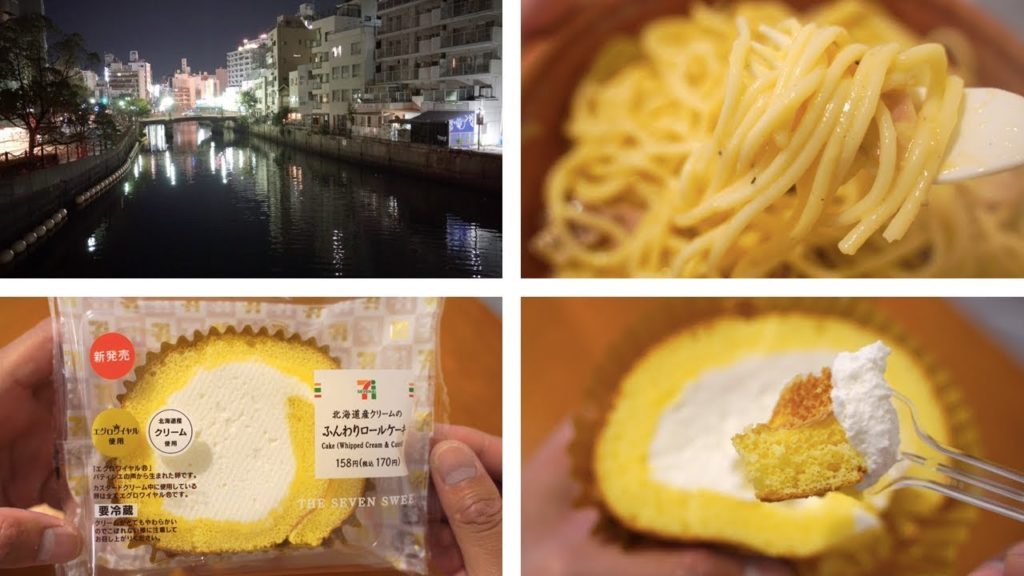 Japan, Day 8.4, Yokohama - 7Eleven's Awesome Roll-Cake w/ Hokkaido Cream & 4-Cheese Carbonara [4K]