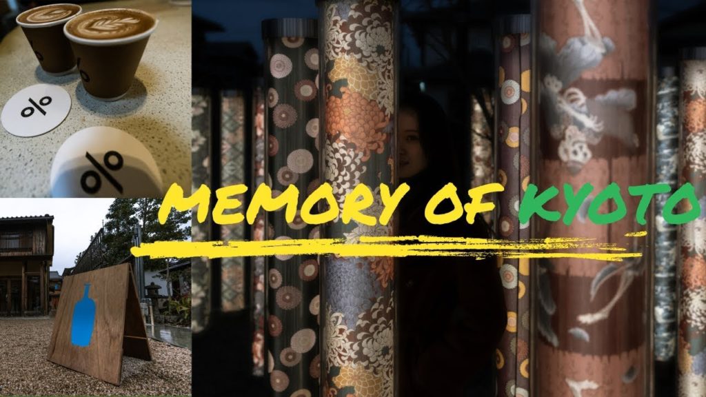 교토감성 여행영상 I kyoto travel film