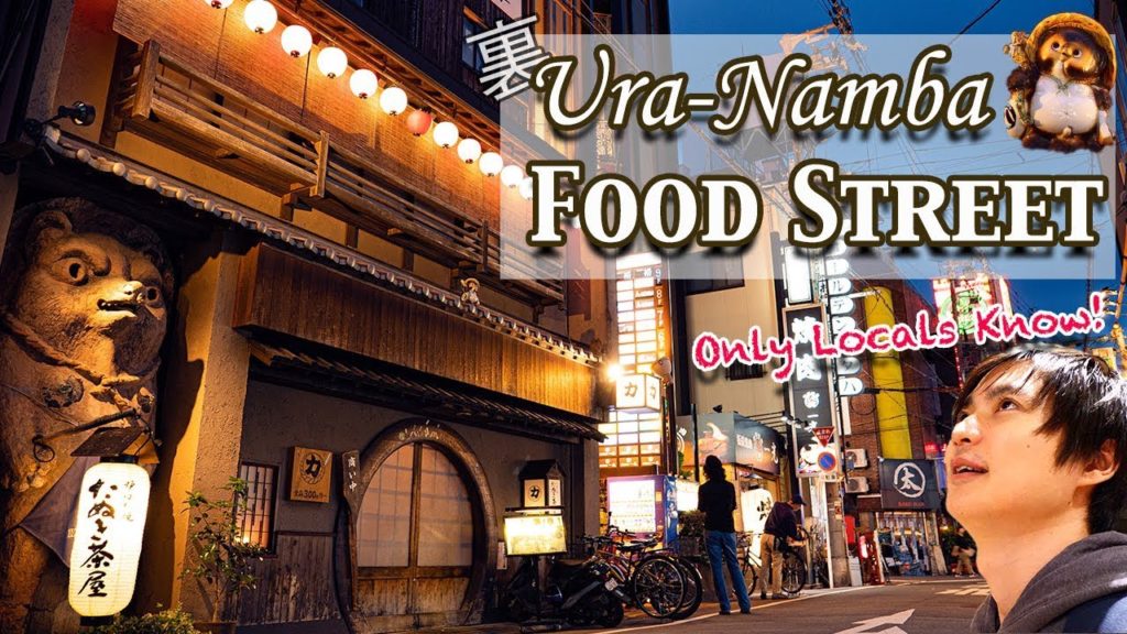 [🇯🇵 Osaka Guide] Ura-Namba Food Street! Deep Street with Many Hidden Restaurants in Osaka#204