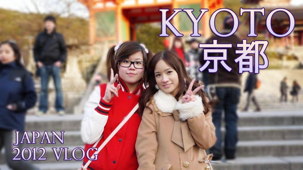 Japan Vlog: Kim in Kyoto 京都のブログ 〜 京都で遊びました☆ Japan Vlog: Kim in Kyoto 京都のブログ 〜 京都で遊びました☆