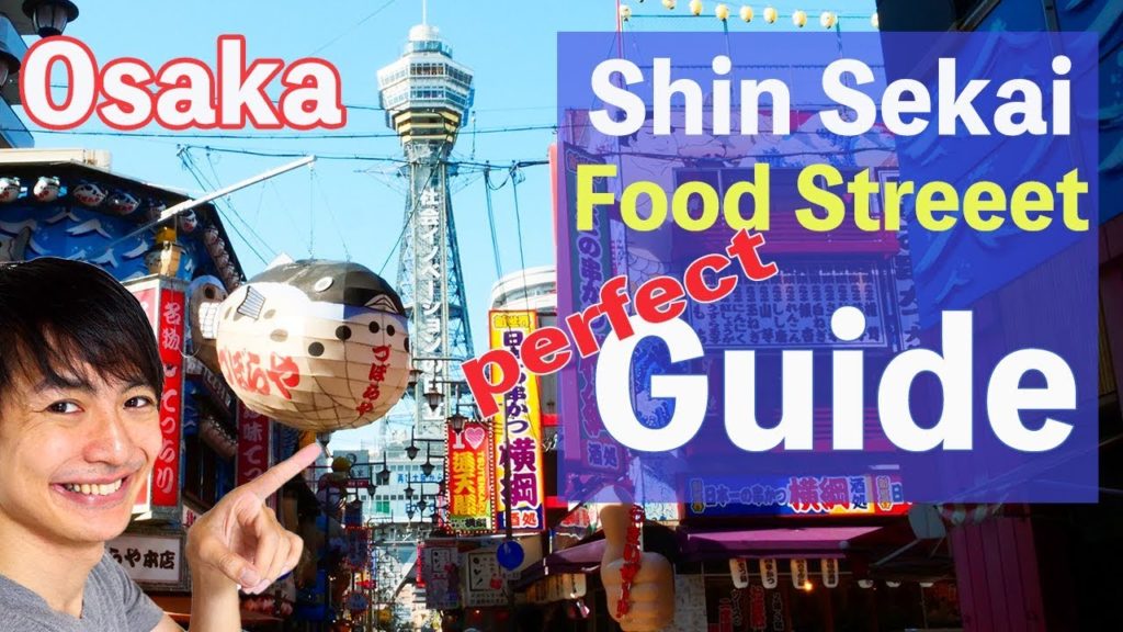 [Hidden Osaka Spot] Shinsekai Food Street + How to Go to Tsutenkaku from Shinimamiya Station #182