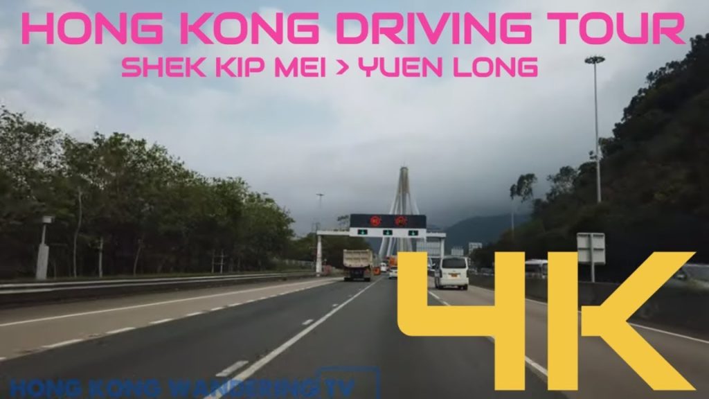 ULTRA HD 4K HONG KONG DRIVING TOUR - SHEK KIP MEI | YUEN LONG