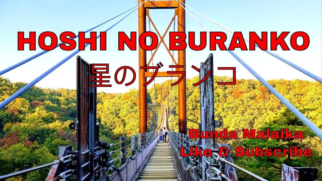 Hoshi No Buranko • 星のブランコ • Japan Travel • 1 of 7 Best Places to See Fall Foliage in Osaka • Autumn