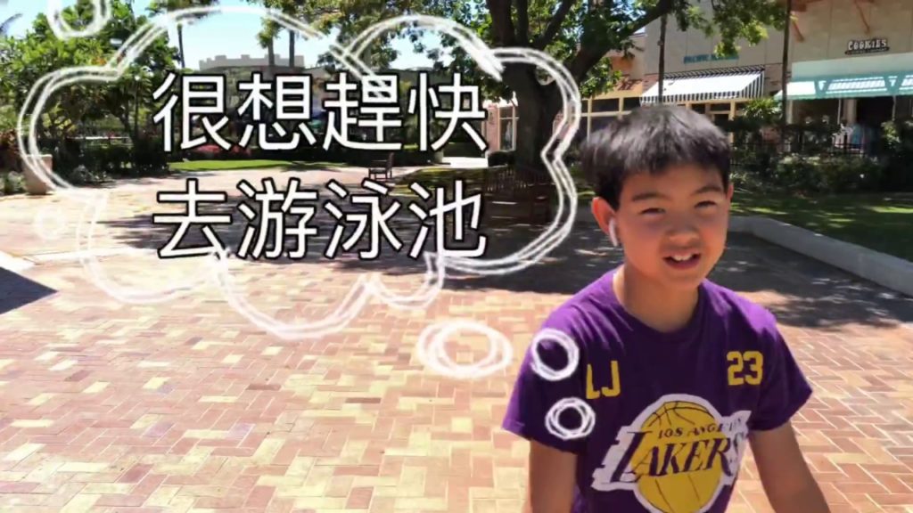 跟著阿P師出遊系列5 – 夏威夷大島 Hawaii Big Island – Hilton Waikoloa Village 住宿篇 跟著阿P師出遊系列5 - 夏威夷大島 Hawaii Big Island - Hilton Waikoloa Village 住宿篇