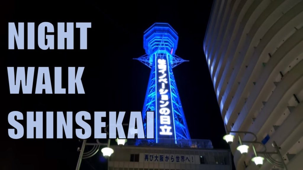 🇯🇵 Night Walk In Osaka 2018 – Tennoji To Shinsekai 🗼 🇯🇵 Night Walk In Osaka 2018 - Tennoji To Shinsekai 🗼