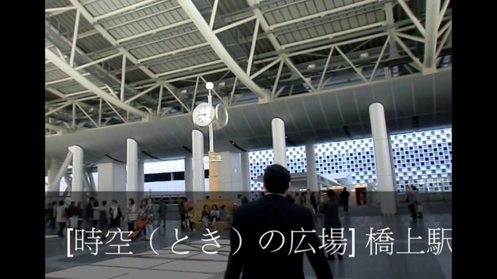 OSAKA　STATION　CITY ガイドツアー 有料 大阪ステーションシテ　Osaka City pay station OSAKA STATION CITY Guided Tour