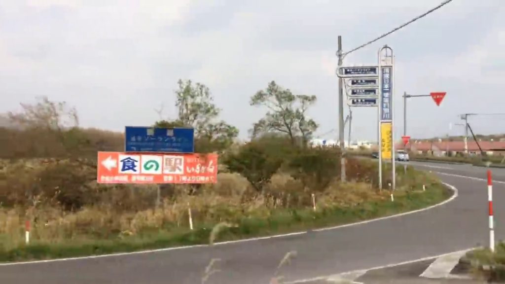 Drive from Toyako to Oshamambe Hokkaido Japan (Hyperlapse)