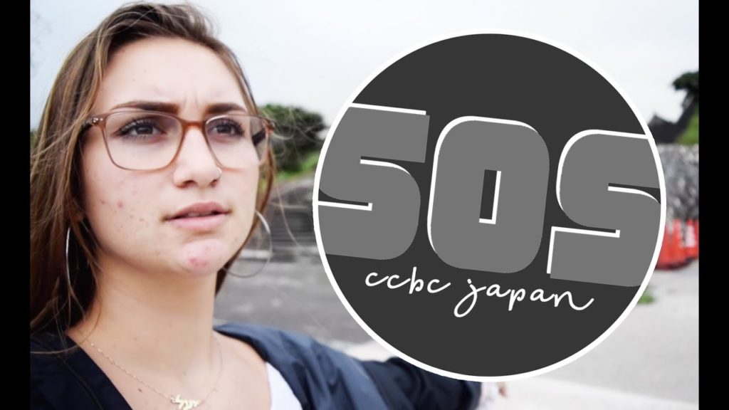 帰ってきた！ サマー・オブ・サービス ブログ２０１９ WE ARE BACK! CCBC Summer of Service VLOG 2019