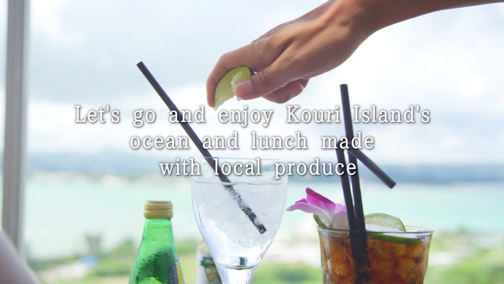 Let's go and enjoy Kouri Island's ocean and lunch made with local produce｜Tabirai Car Rental