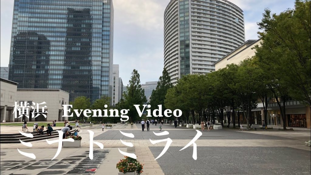 横浜 みなとみらい(神奈川県) pm【4K】a-Walk in Yokohama-City Minatomirai(Kanagawa) No.47