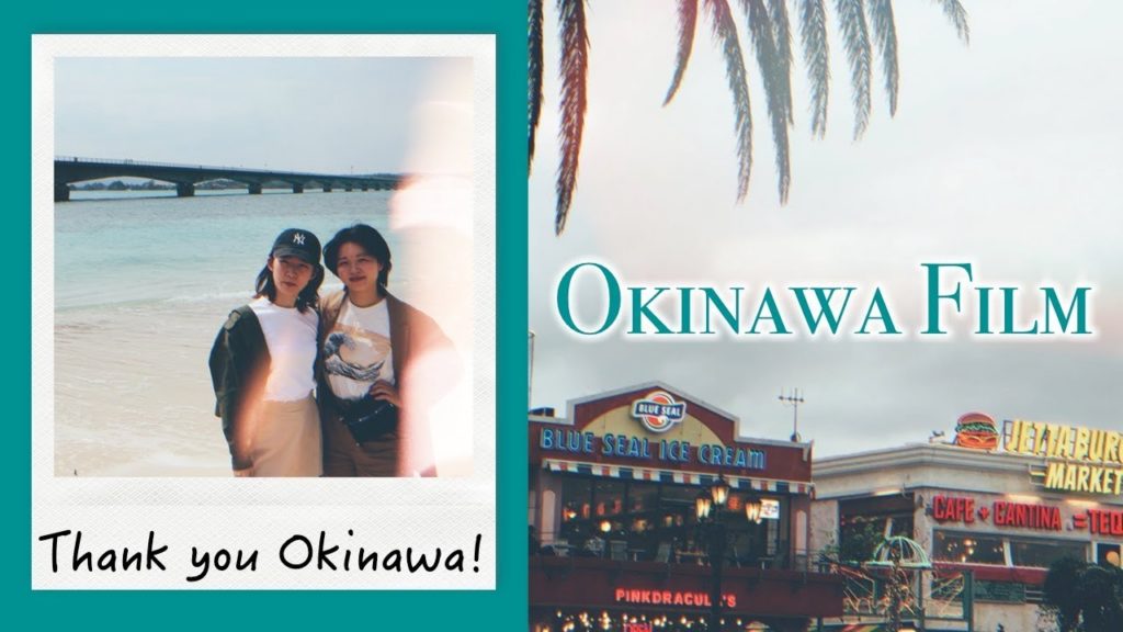 Okinawa Film. Okinawa Film.