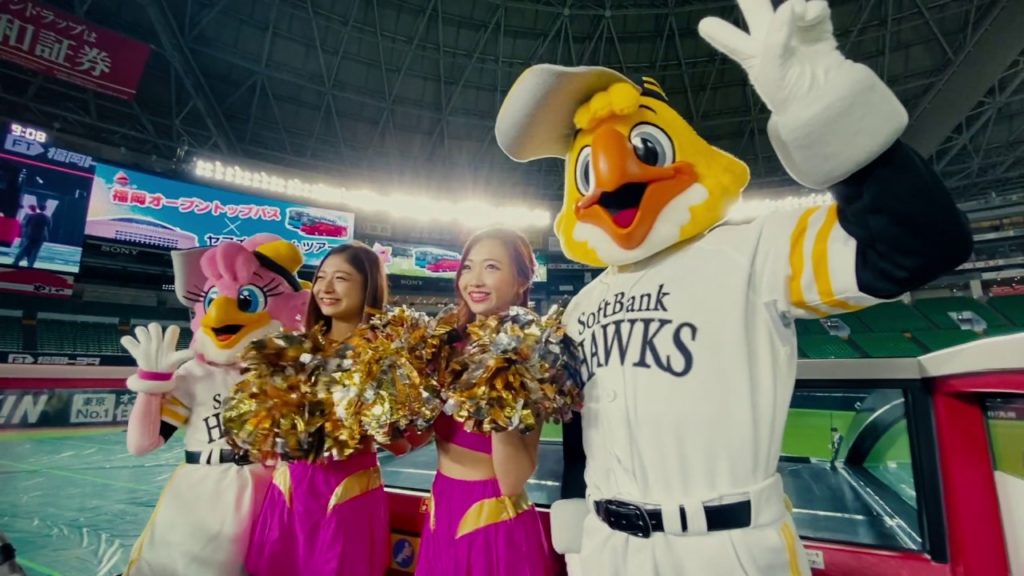 New Bus Tour of Fukuoka Enters Yahuoku! Dome