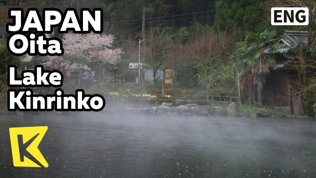 【K】Japan Travel-Oita[일본 여행-오이타]유후인 긴린코 호수/Lake Kinrinko/Rain