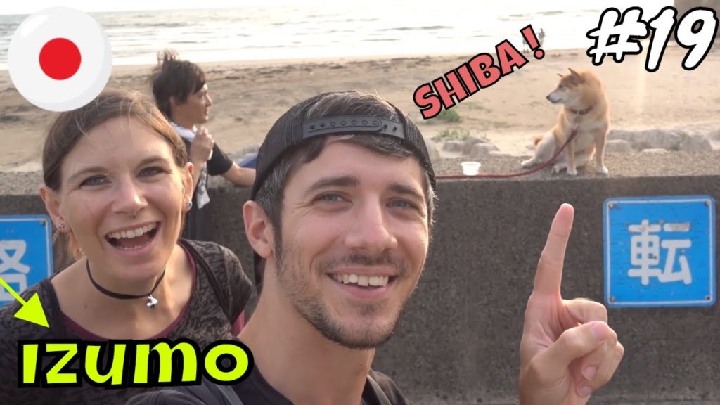 Faisons un tour à Izumo (bonus vlog) [#19] (English subbed)