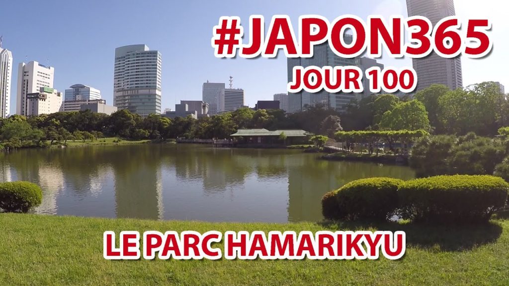 Le parc Hamarikyu (vlog Japon #100)