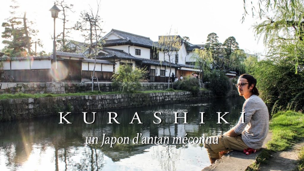 Reportage Japon : Kurashiki et la glace au jean !